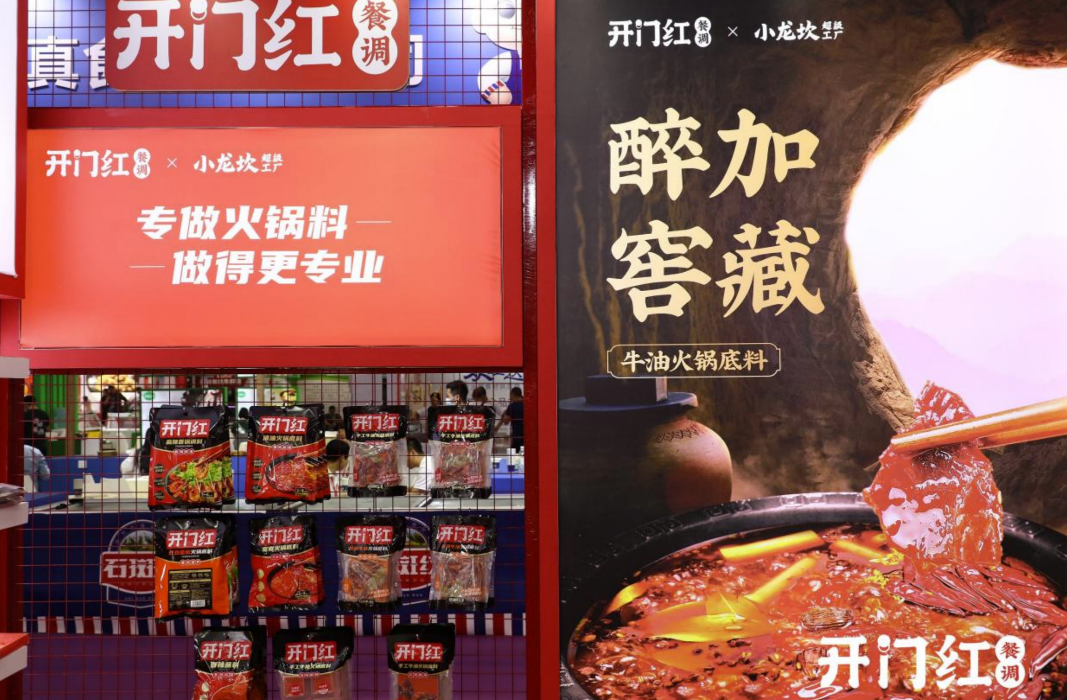 首页| 918博天堂集团中国官方网站