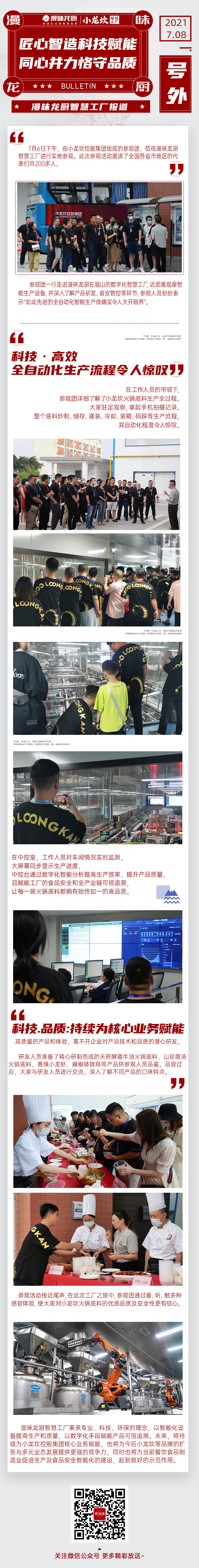 首页| 918博天堂集团中国官方网站