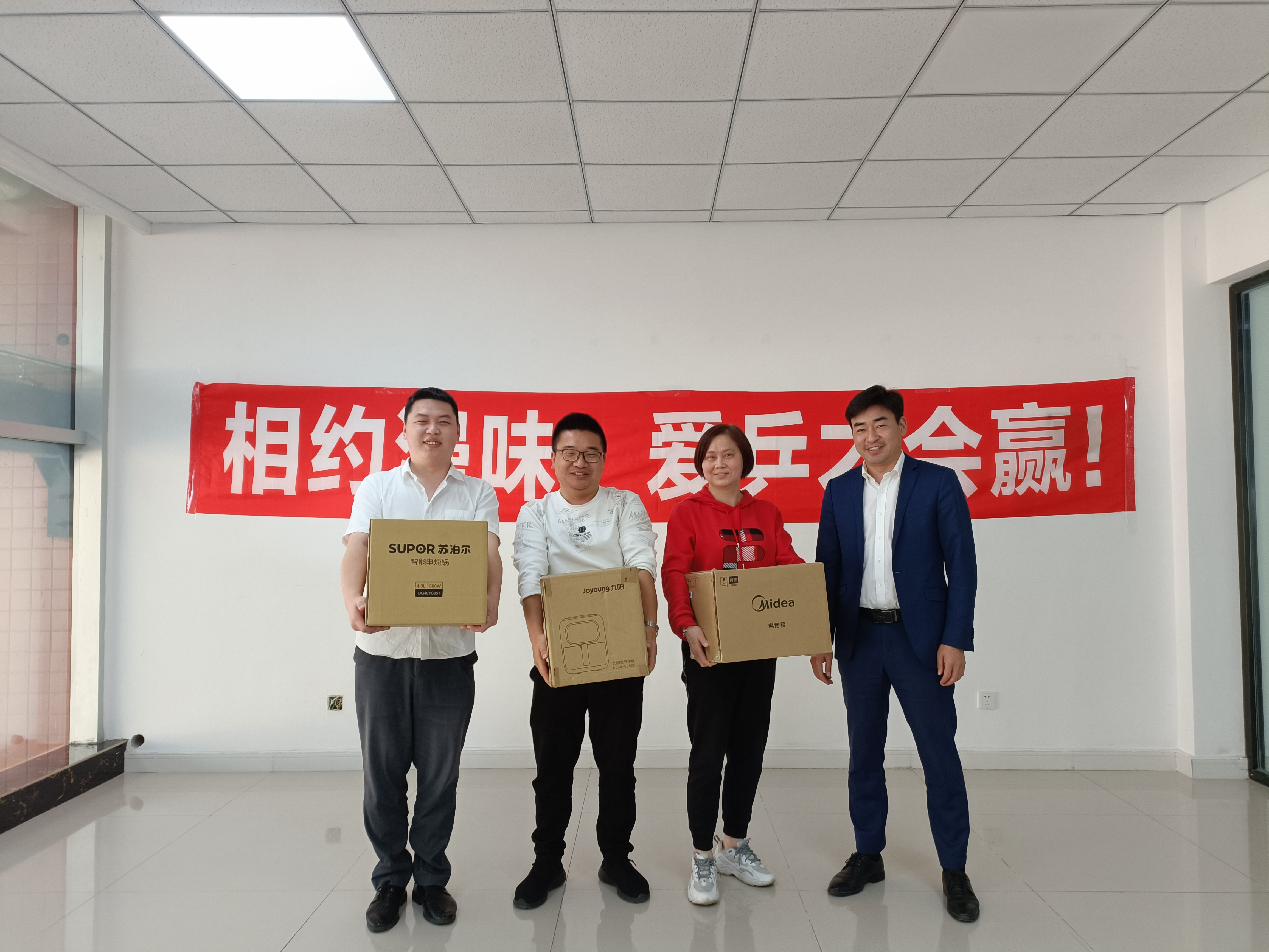 相约漫味，爱乒才会赢