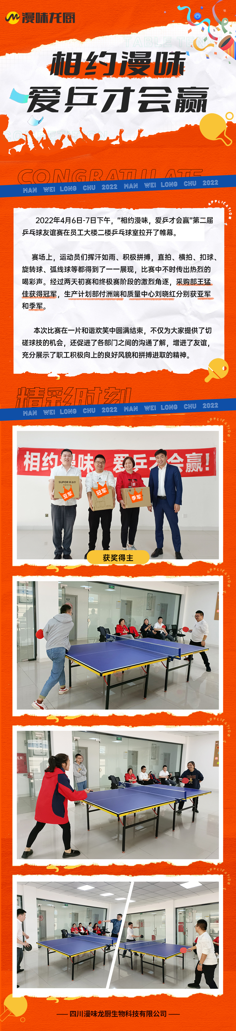 首页| 918博天堂集团中国官方网站